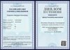2024-2025 Мельников_математика (колпаков Р.Г.)